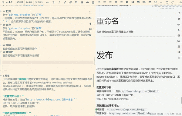 实时同步预览 实时同步预览