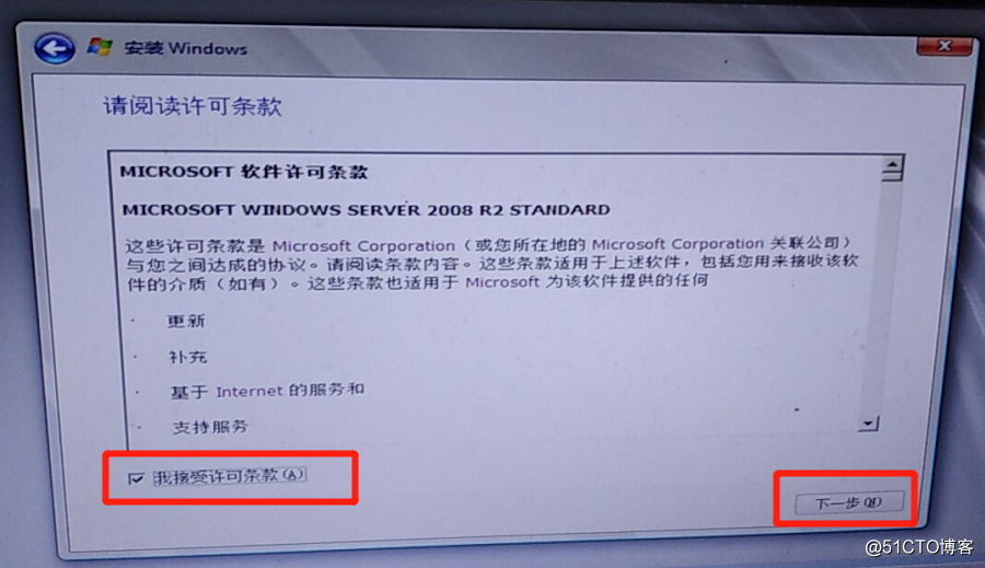 DELL服务器安装Server 2008 R2