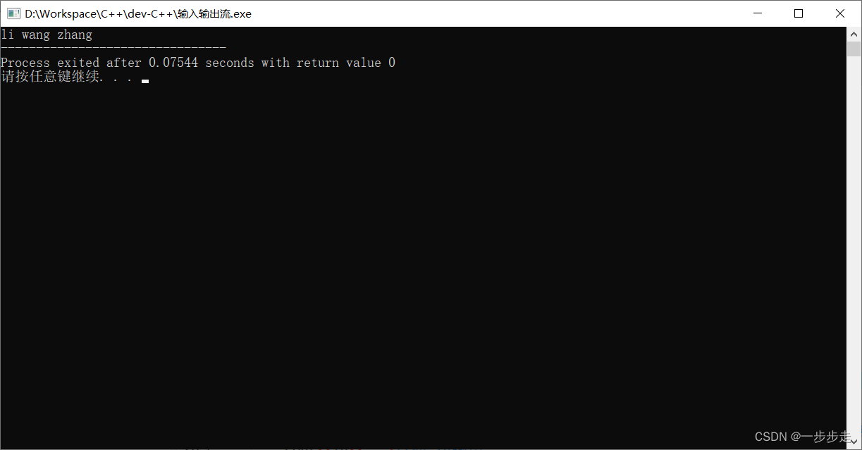 C++ 中＜fstream＞(file stream 文件流）的使用二_c++ filestream-CSDN博客