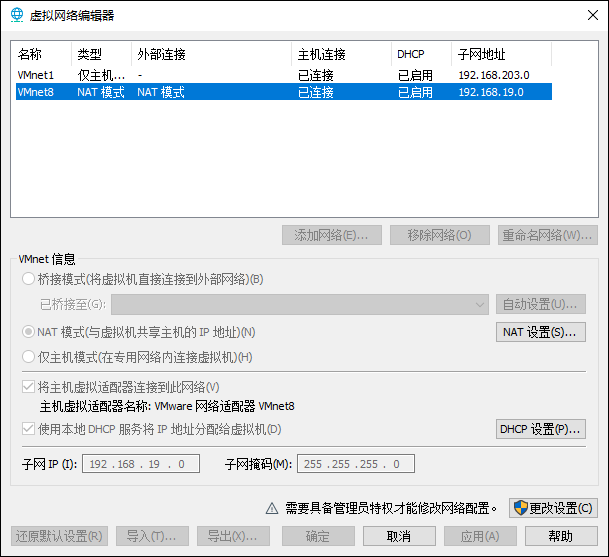 image-20221016193432166