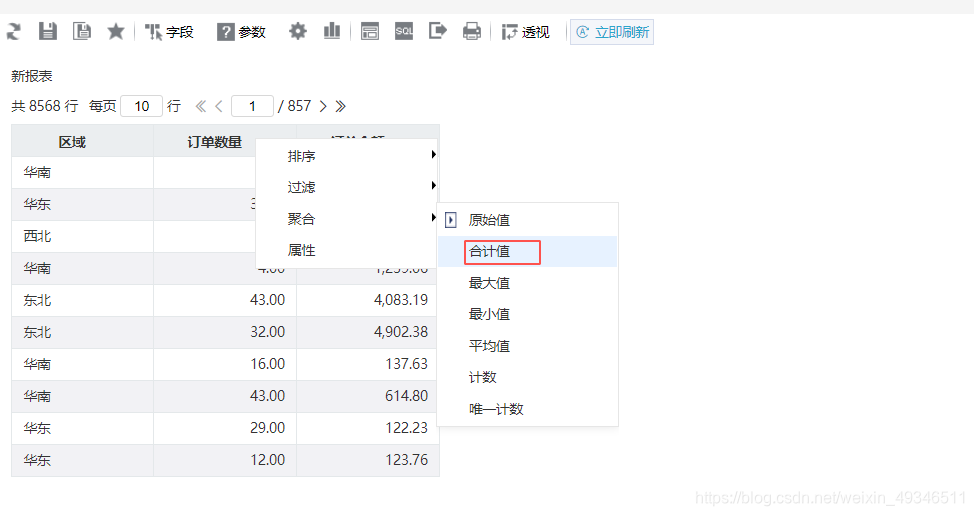 他人合法我国.png