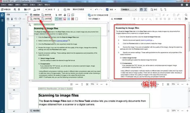 2374770-5ee51cf2df67a142