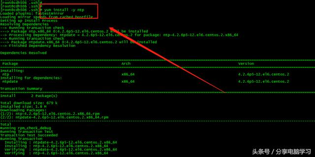 CentOS6.5安装CM5.13