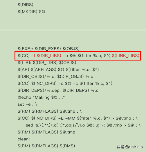 Makefile实战(3)(看完这3篇就足够了)