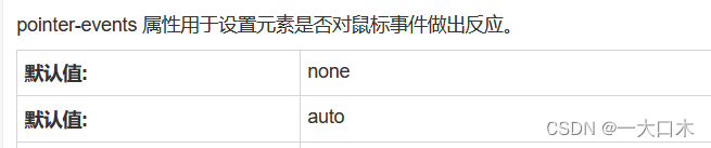 反序列化学习笔记