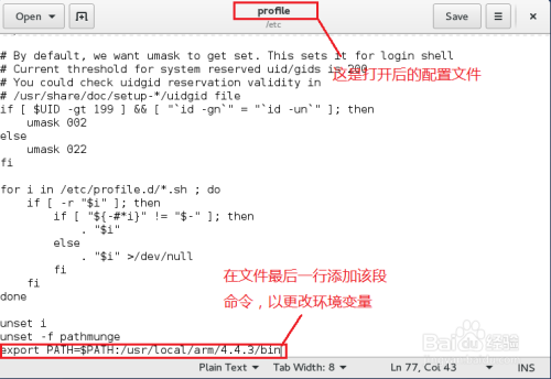 arm-linux-gcc交叉编译环境的安装