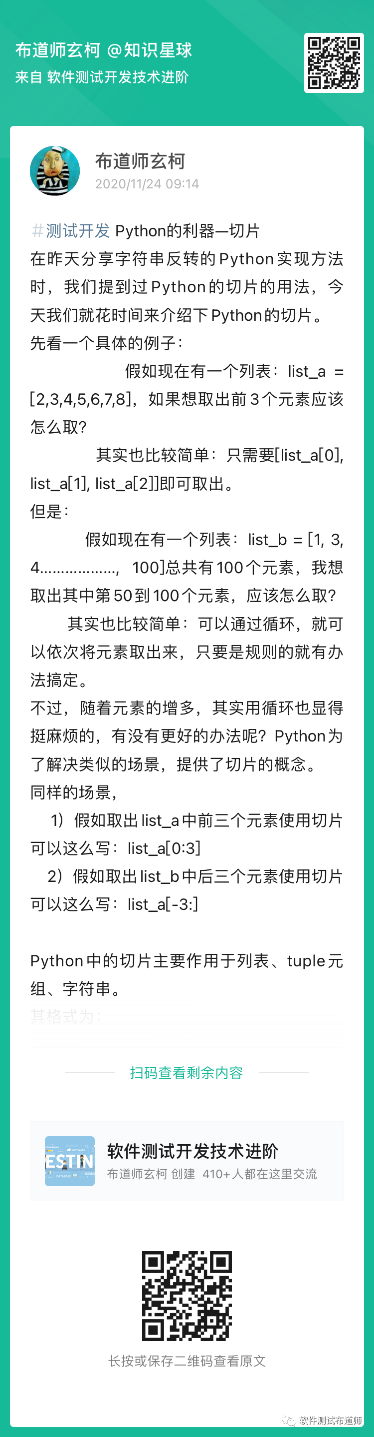 03c4cfa063f98e0f607bd54e5b63b3f7.png
