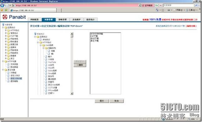 clip_p_w_picpath046