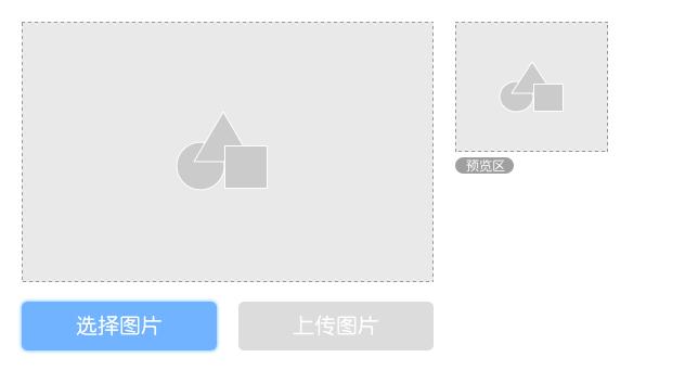 插件原型-1