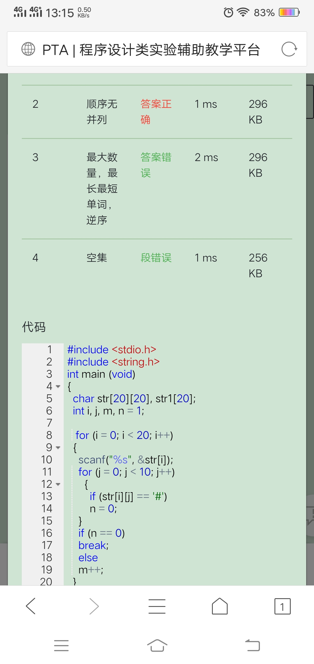 1580374-20190329154458904-1070212530.jpg