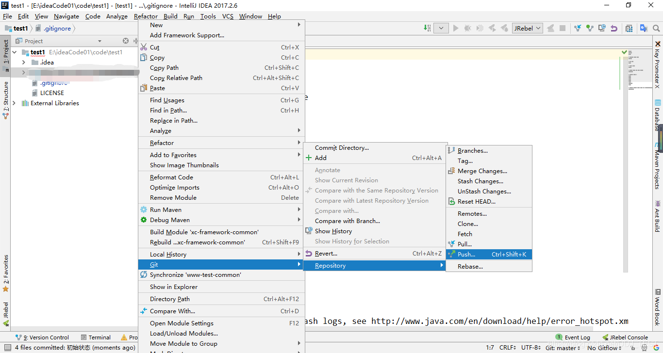 在这里插入图片描述