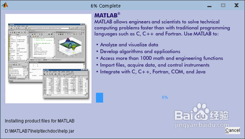 Win7下MATLAB 7.0下载地址和详细安装