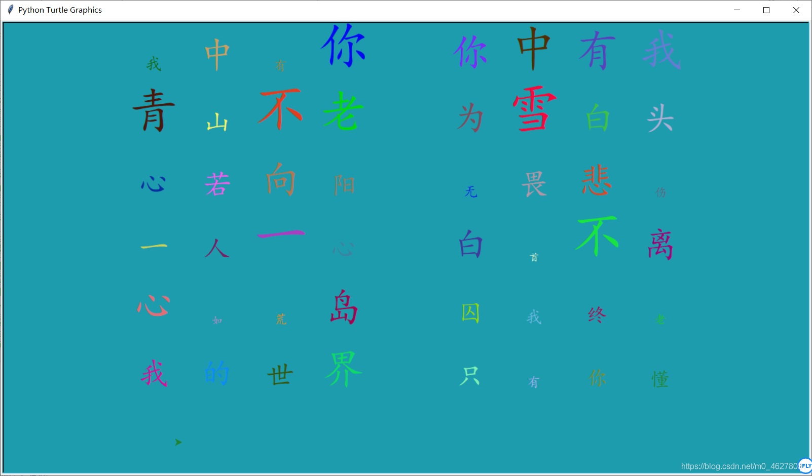 Python之turtle库画各种有趣的图及源码(更新中)_# -*- coding: utf-8 -*- from turtle ...