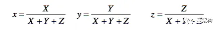XYZ转换为xyY