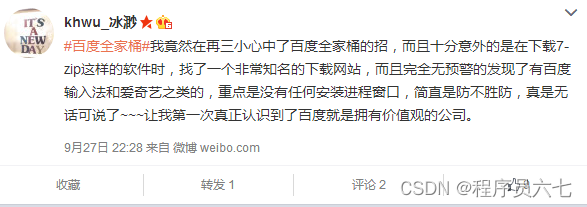 乌云漏洞镜像_乌云漏洞平台官网_乌云漏洞平台