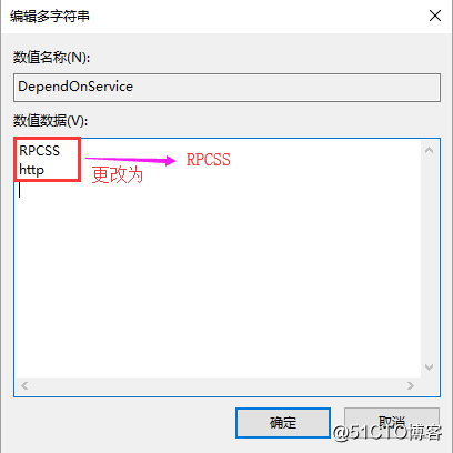 spooler3.png