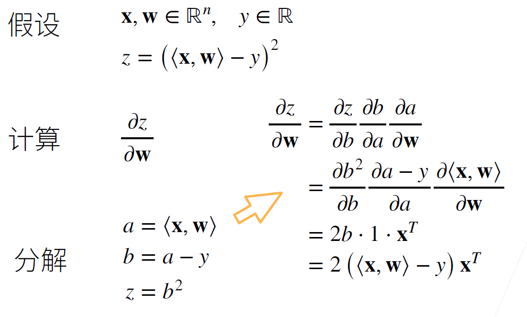 image-20220205234657669