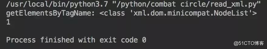 一文带你快速了解，python是如何解析XML文件