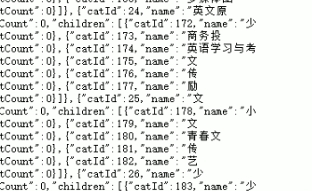 image-20200603145409527