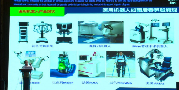 苏州大学机电工程学院院长孙立宁：医疗机器人的机遇、现状和未来