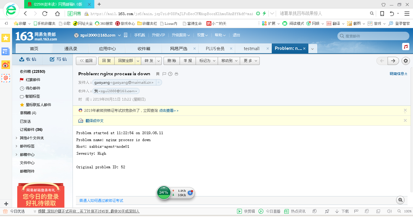zabbix30.png