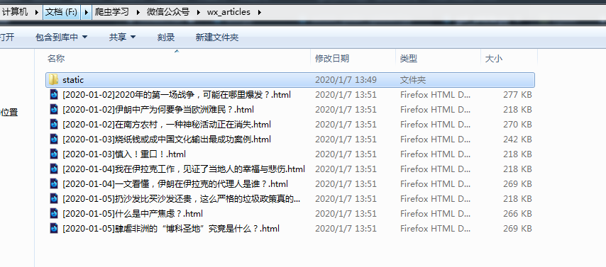 本地的存储结构