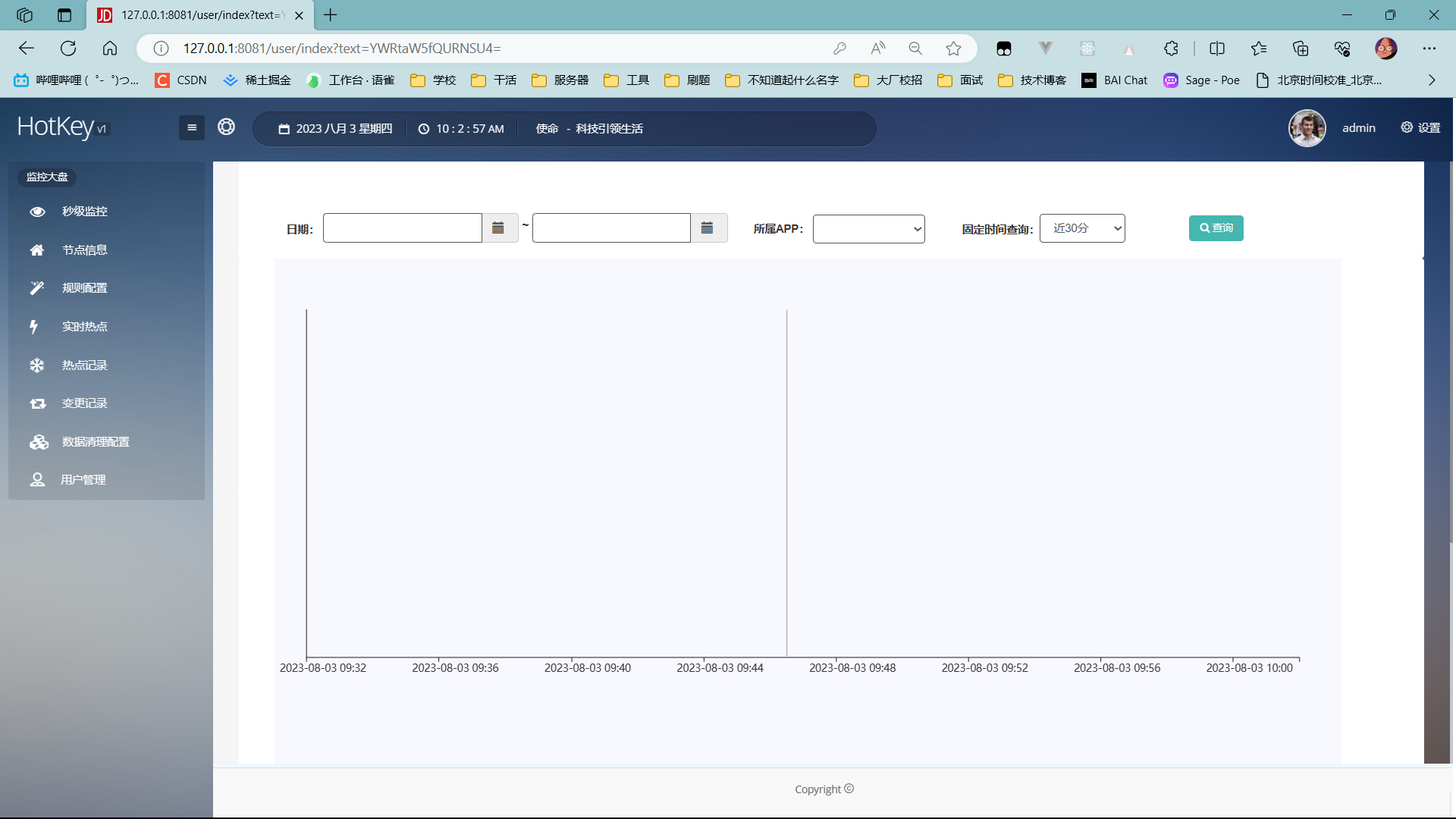 image-20230803100303615