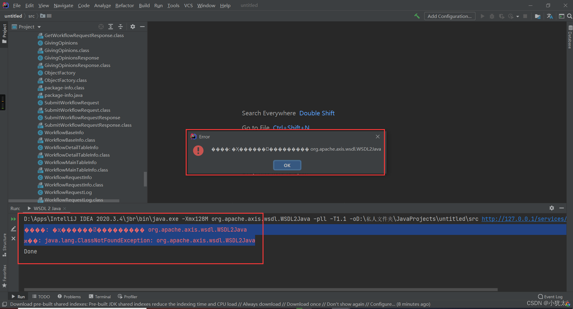 解决：java.lang.ClassNotFoundException: org.apache.axis.wsdl.WSDL2Java-CSDN博客