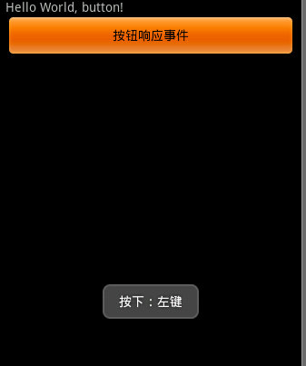 鼠标点击事件按钮和触电坐标 鼠标点击事件按钮和触电坐标