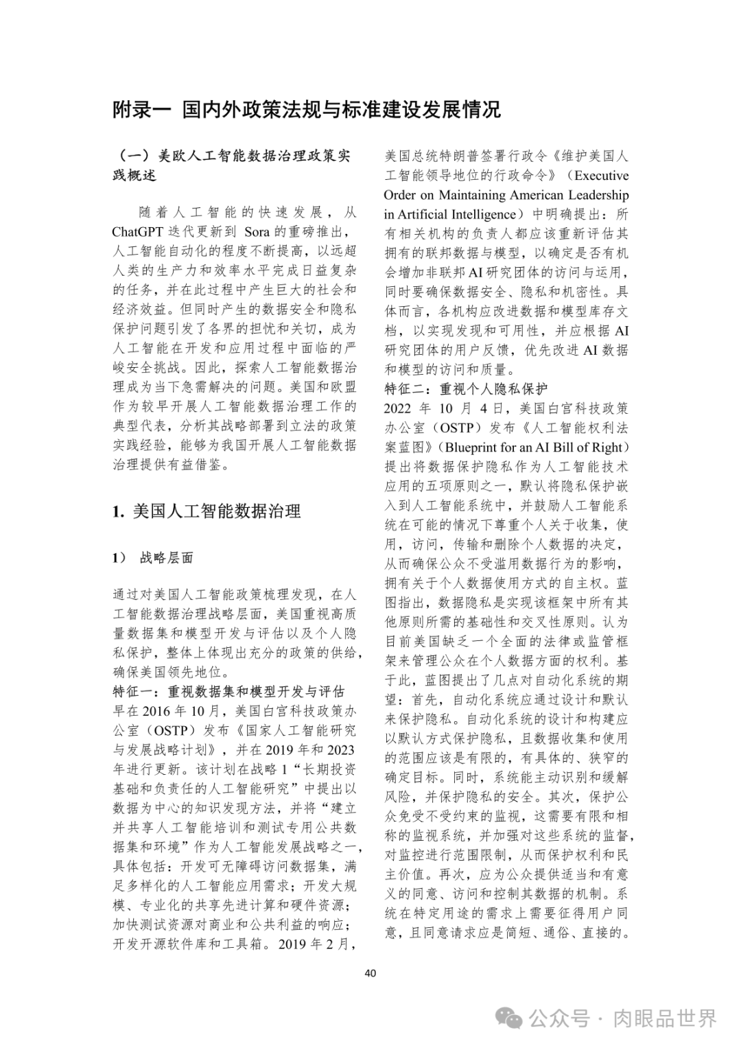 f76b5f87f47ef5be2220e23e7c25a035.png