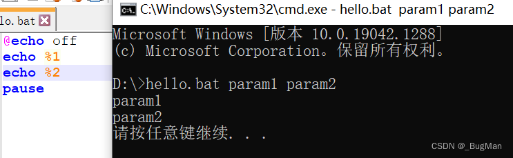 【bat】批处理脚本大全