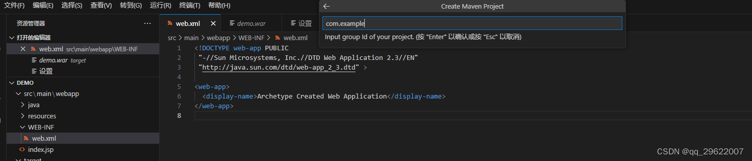 在这里插入图片描述