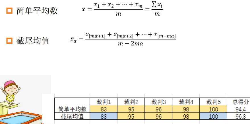 image-20230617140624243