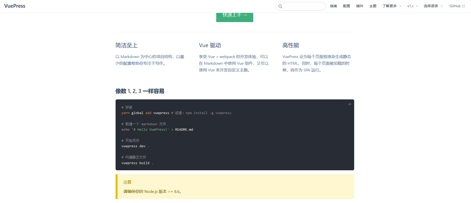 Snipaste_2021-12-13_23-12-48