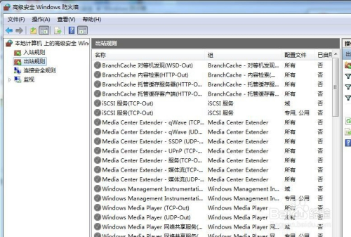 Windows防火墙端口规则设置新建方法