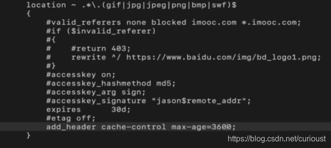 nginx 配置相关
