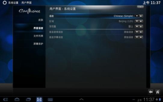 http://img.icpcw.com/Article/2012/12/e029ff8e3a492d199b599c784e059280.jpg