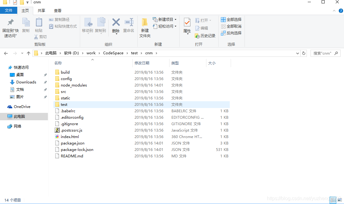 目录说明