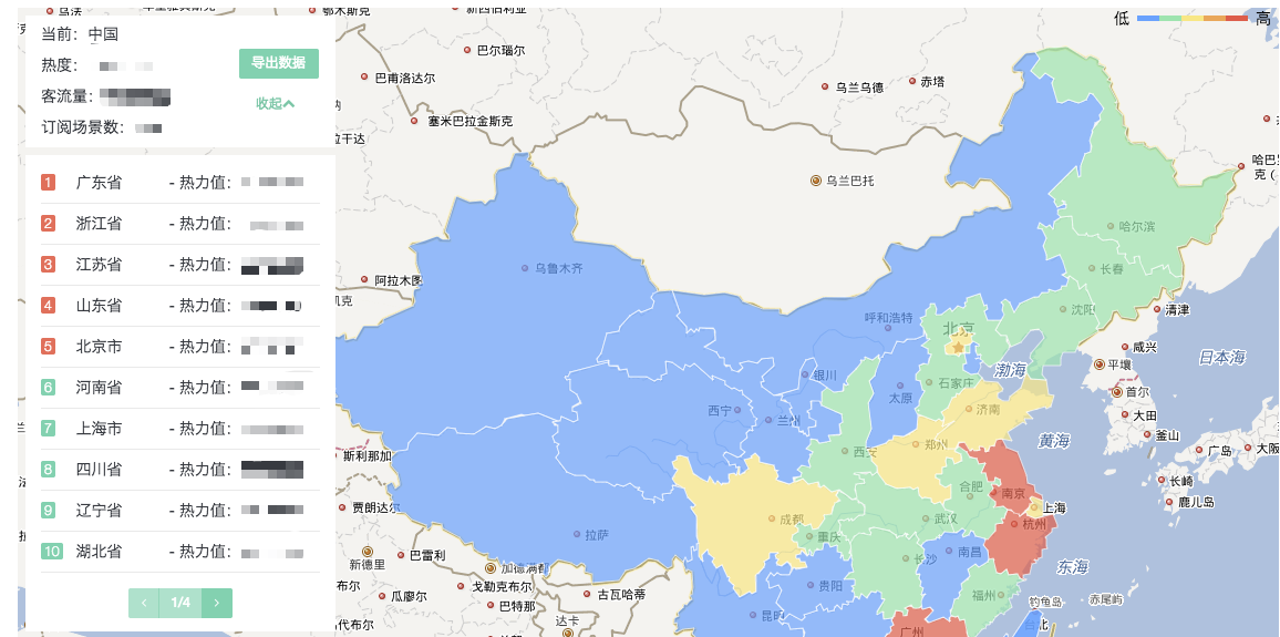 图1  场景查询器模块效果图