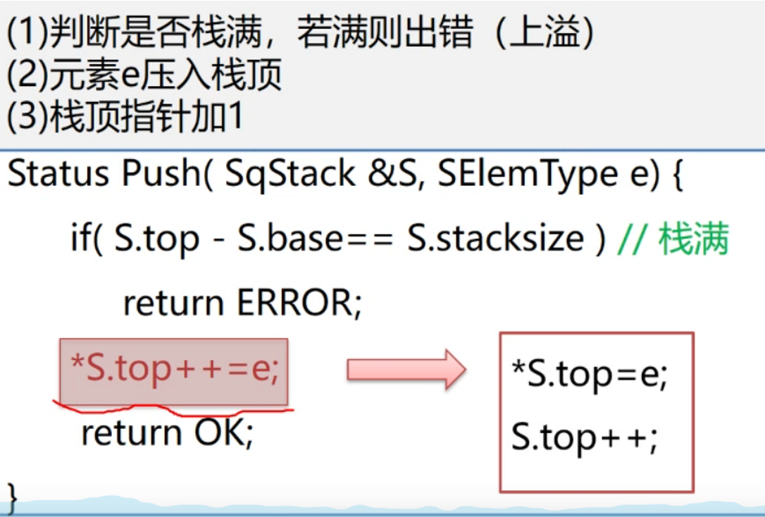 栈和队列---一站式入门,数据结构其实很简单_q.basemaxqsize-CSDN博客
