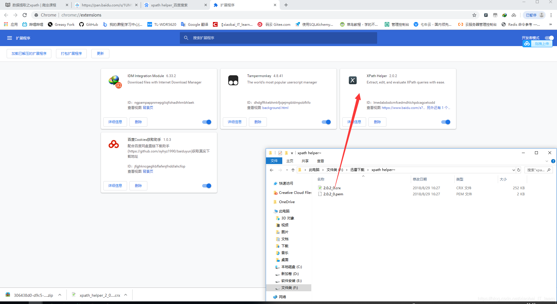在这里插入图片描述