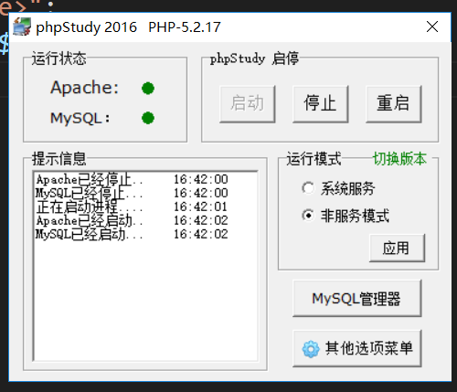 image-20231023164204451