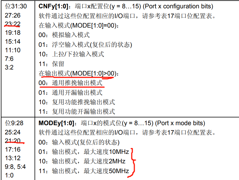 image-20230131151852829