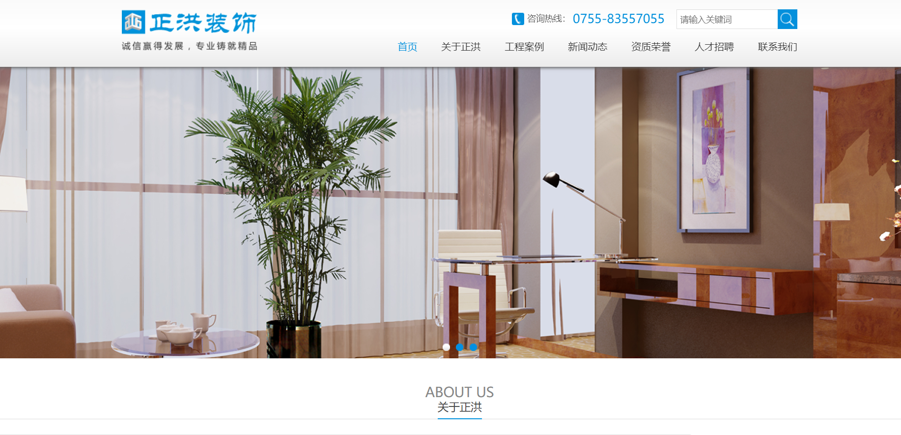 基于HTML5与CSS的装潢设计公司网站设计与实现_装饰网站的设计与实现-CSDN博客