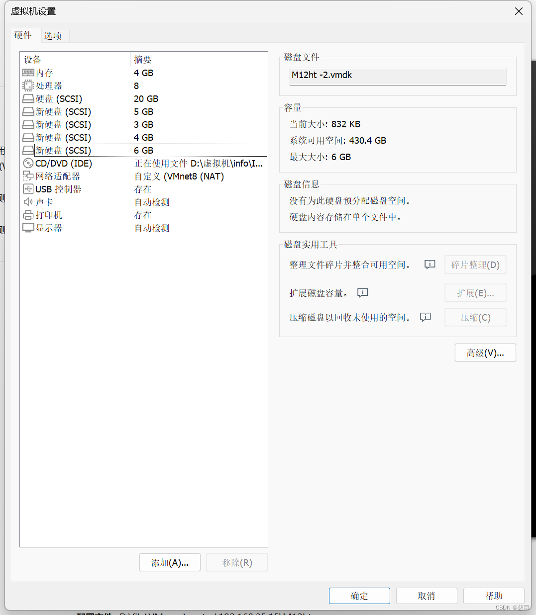 没啥说的