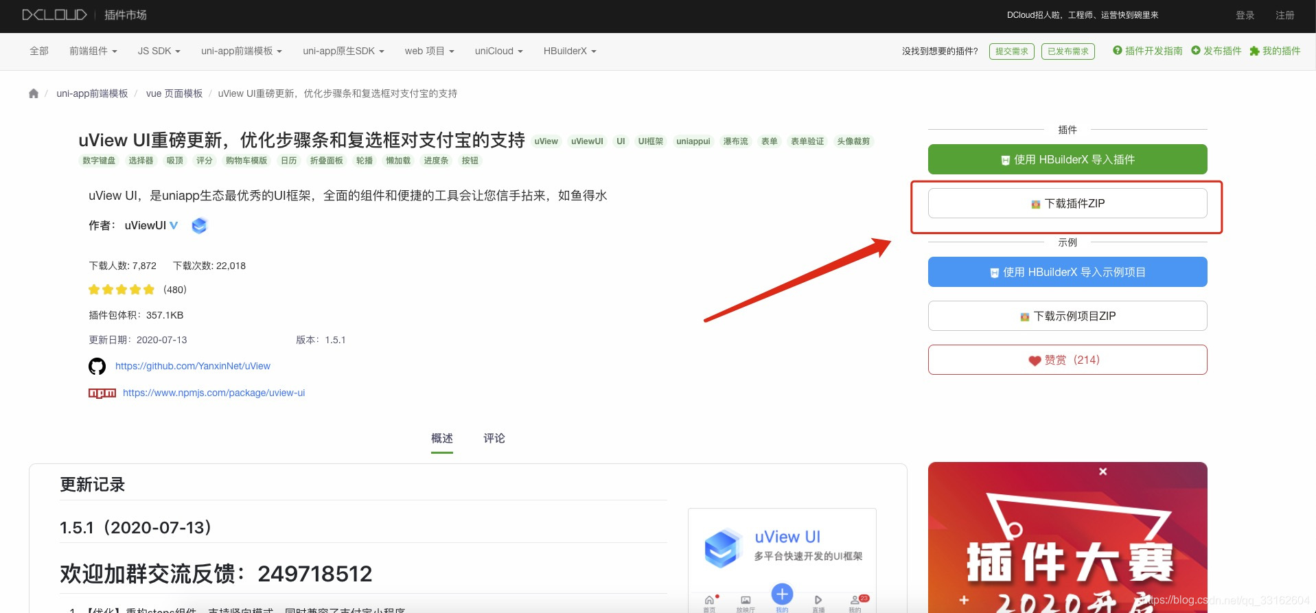 在这里插入图片描述