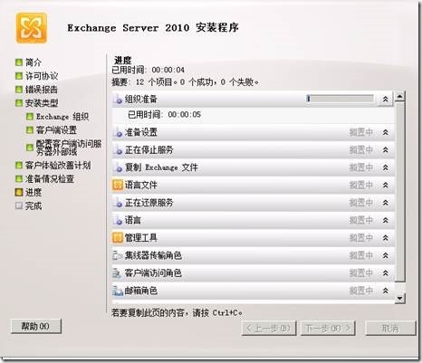 clip_image010
