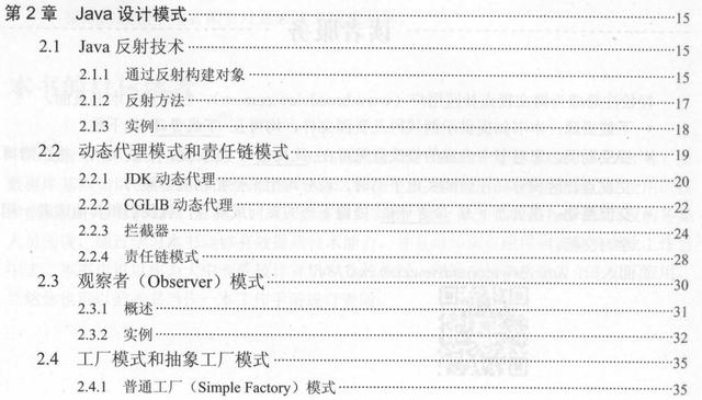 每天花2小时恶补腾讯T8纯手打688页SSM框架和Redis，成功上岸美团