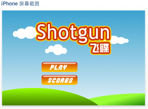 2011050423154778.png