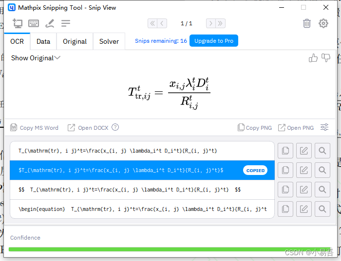 论文公式自动提取方法，自动生成mathtype公式，mathtypepix snipping Tool使用方法_提取论文中的公式-CSDN博客